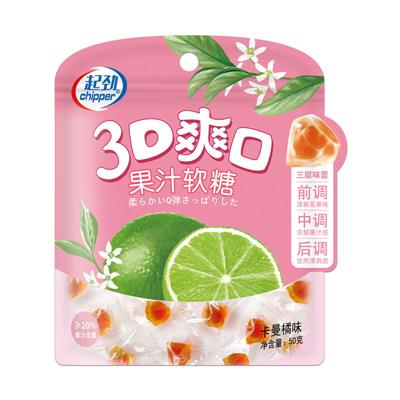 50g爽口果汁軟糖(卡曼橘味)